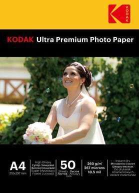 Kodak A4 Parlak Inkjet Fotoğraf Kağıdı (260 gr)