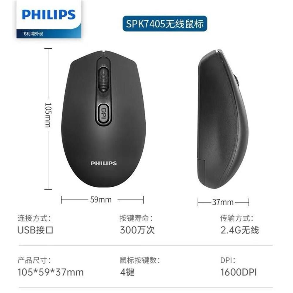 Philips SPK7405 2.4Ghz 800-1600Dpı Kablosuz Optik Mouse (10Mt)(Pil İçinde)